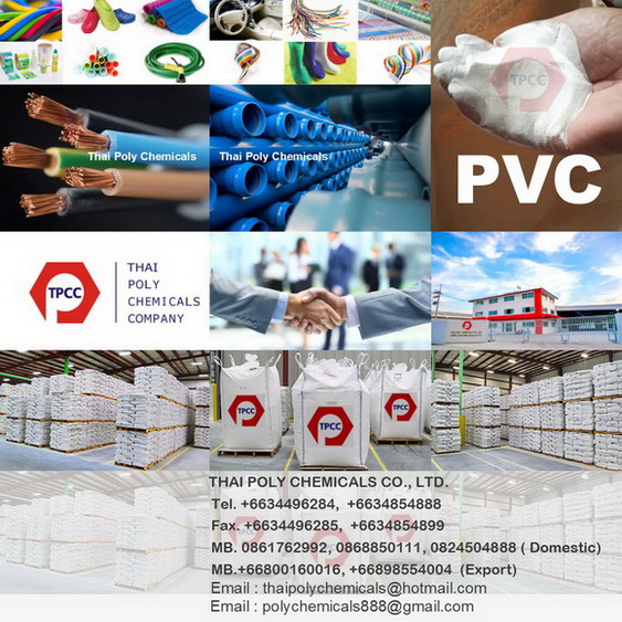 พีวีซีเรซิน, PVC resin, PVC SG660, PVC 266GA, โพลีไวนิลคลอไรด์, Polyvinyl Chloride